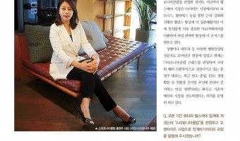 스타로니아클럽 홍영주대표원장 이달의 CEO선정