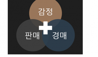포스트21저널 김승규회장 인터뷰