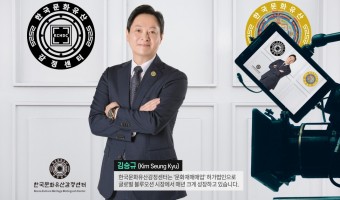 스타로니아그룹 한국문화유산감정센터 인수로 블루오션 사업인 예술품거래시장 진출